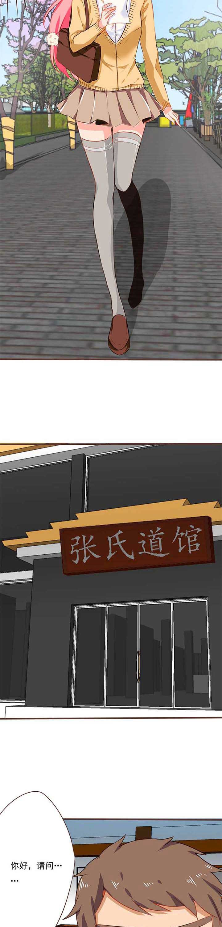 织梦者漫画,第17章：救赎53图