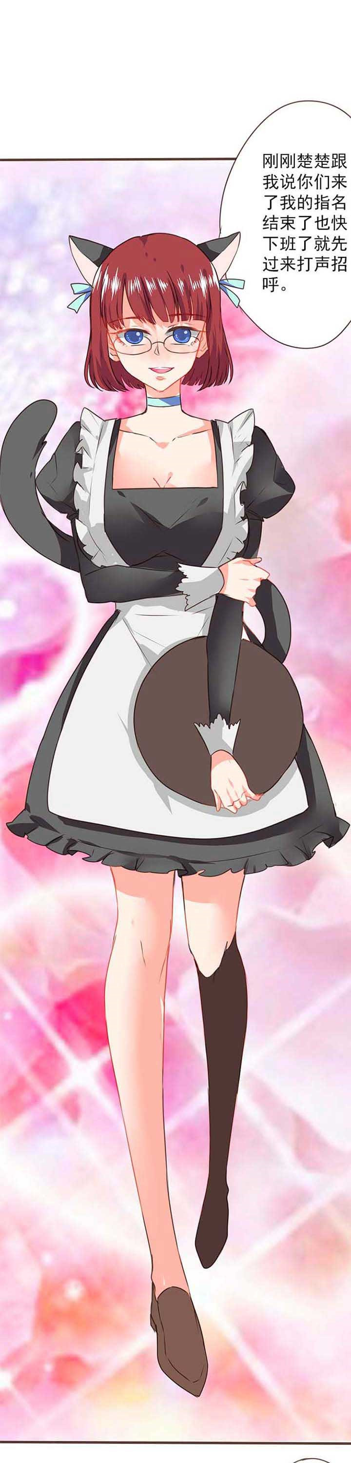 织梦者声望隐藏任务攻略漫画,第26章：新的开始45图