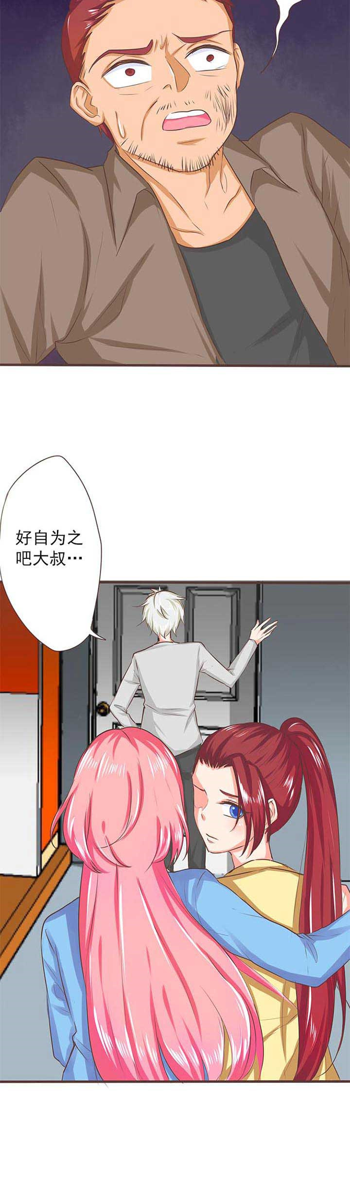 织梦者漫画,第23章：新的开始14图