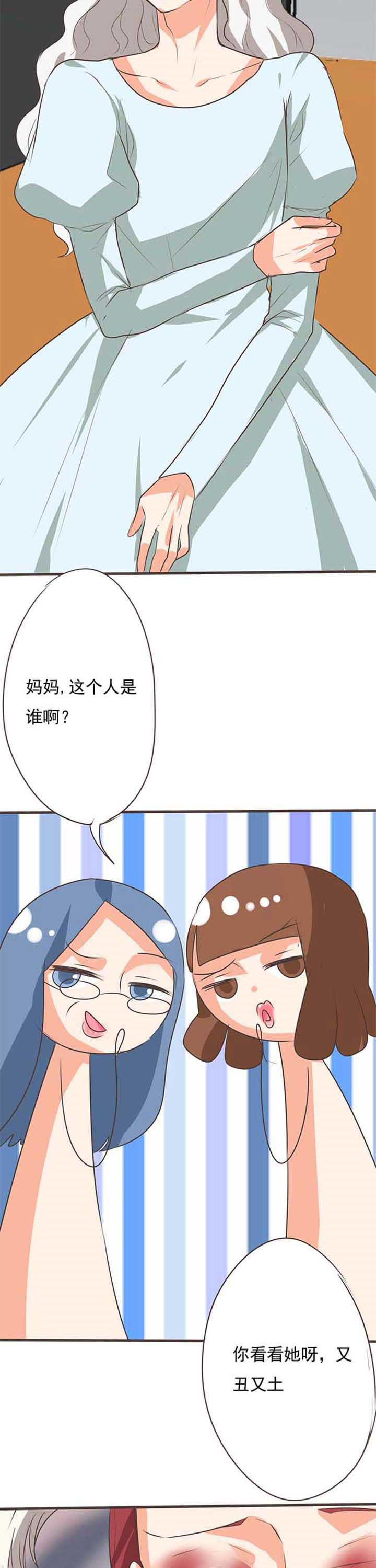 织梦者漫画,第33章：学园祭53图