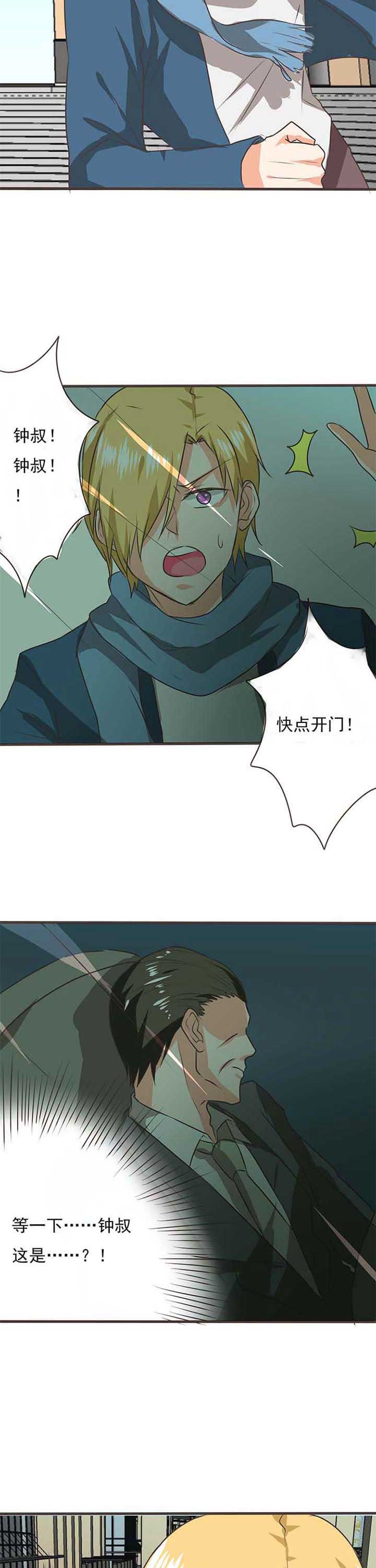 织梦者诡秘之主漫画,第49章：被操控的人113图