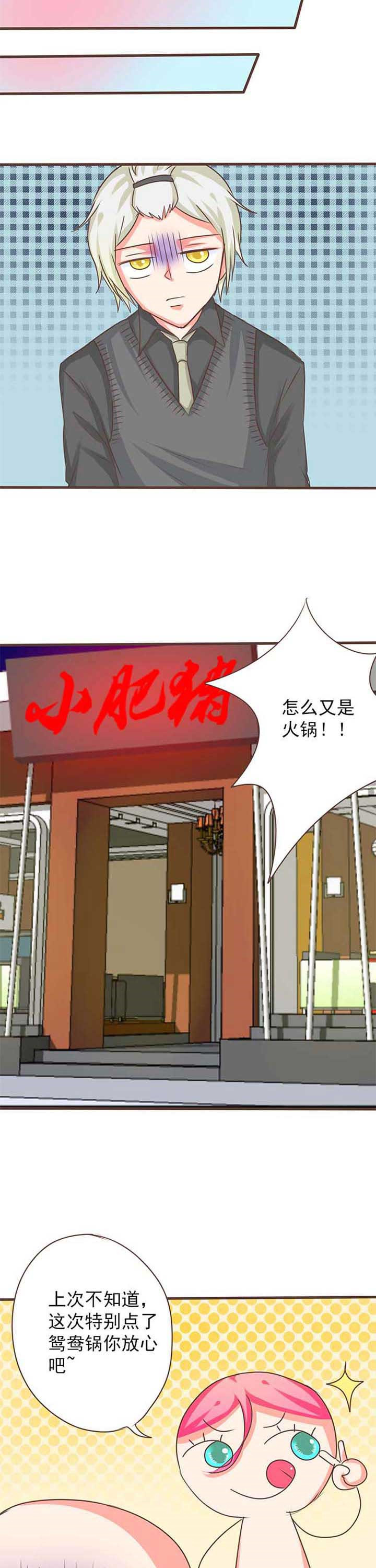 织梦者声望隐藏任务攻略漫画,第26章：新的开始42图