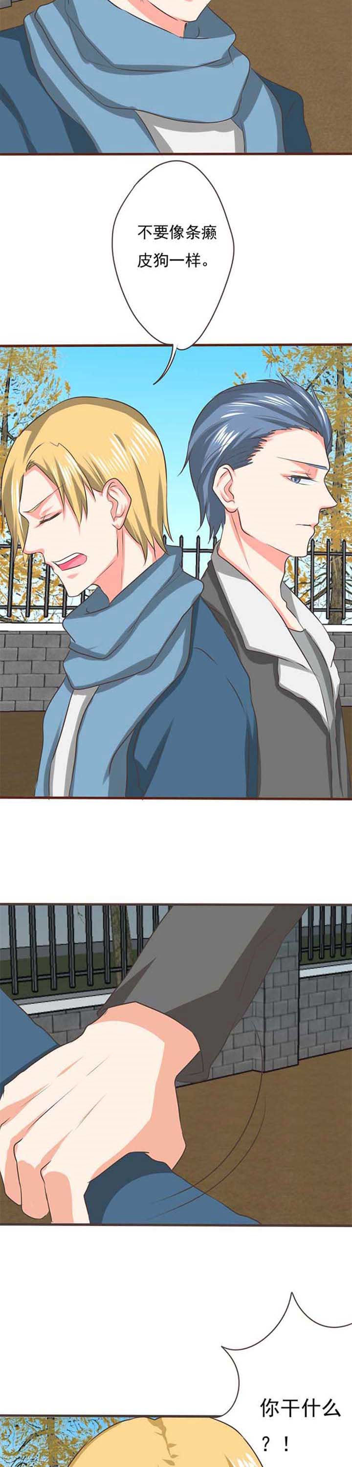 织梦者漫画,第48章：被操控的人104图