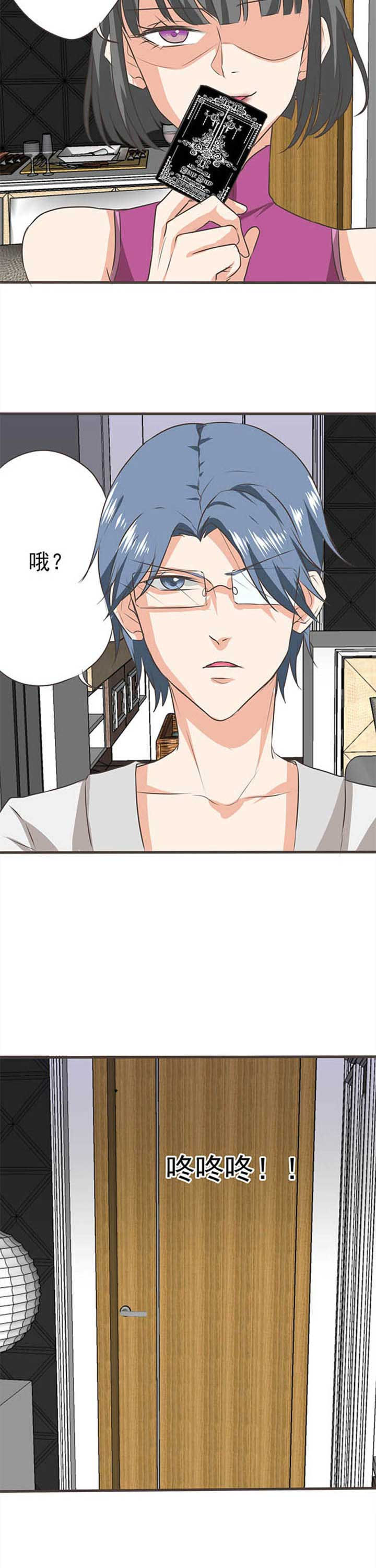 织梦者漫画,第47章：被操控的人93图