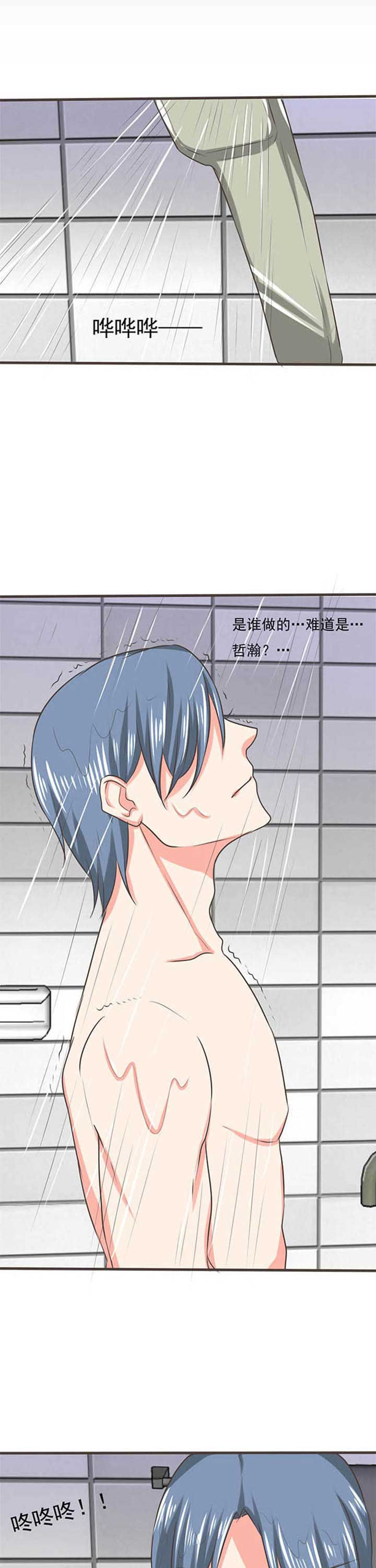 织梦者漫画,第47章：被操控的人91图