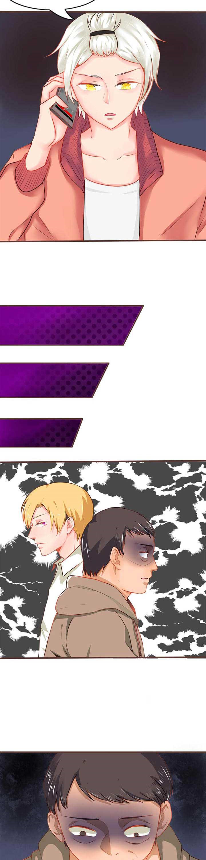 织梦者套装获取详细攻略漫画,第9章：秘密11图