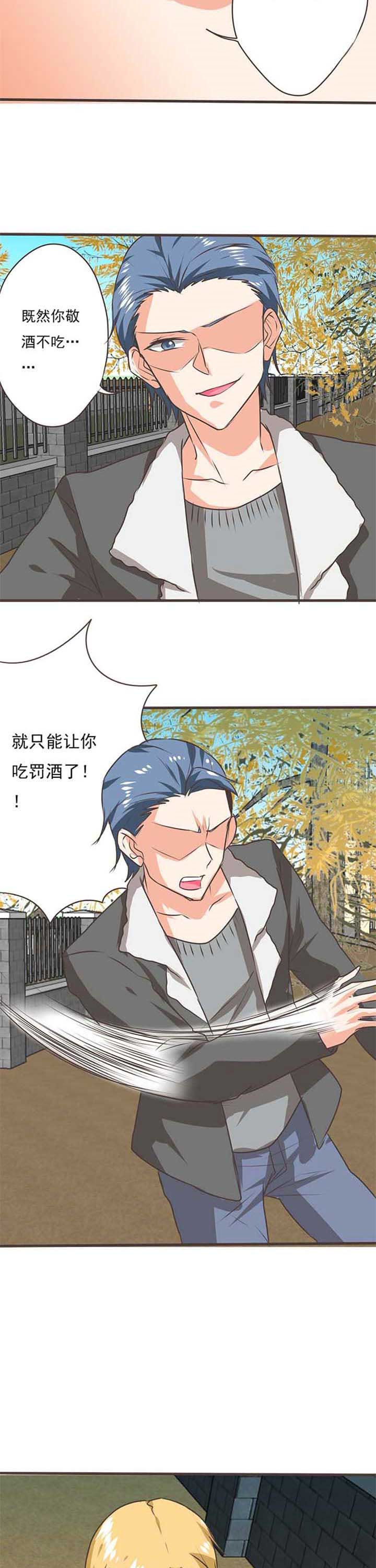 织梦者漫画,第48章：被操控的人103图