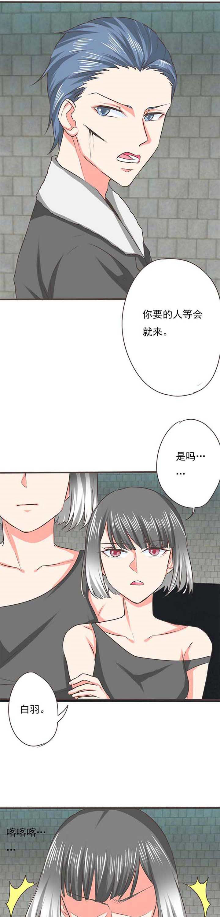 织梦者漫画,第51章：哲瀚失踪21图