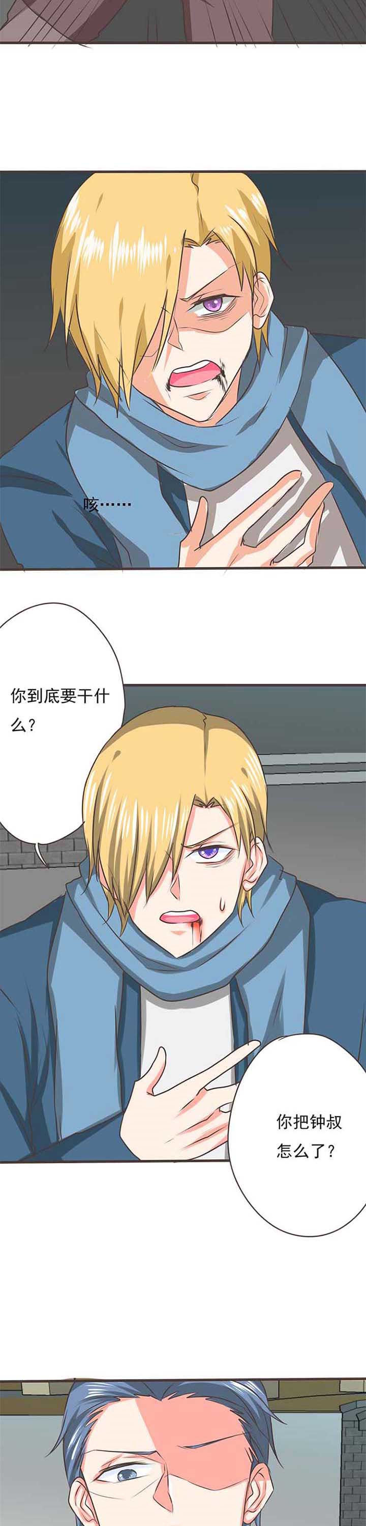 织梦者诡秘之主漫画,第49章：被操控的人111图