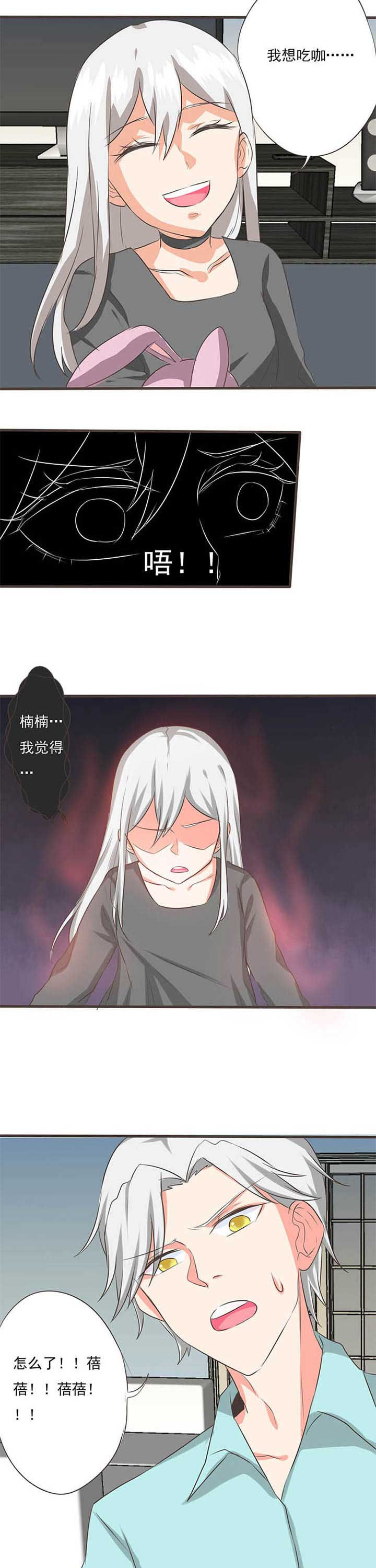 织梦者位置详细教程漫画,第43章：被操控的人51图