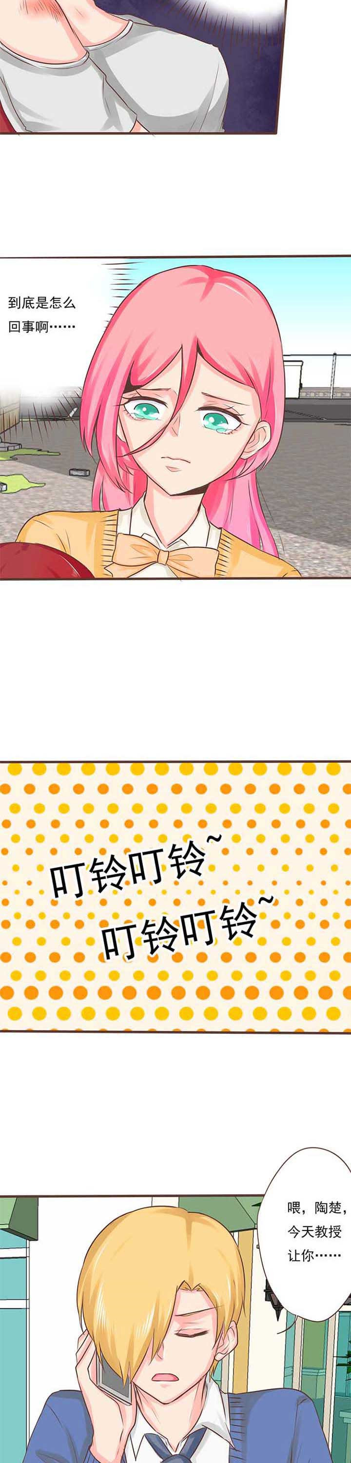 织梦者漫画,第17章：救赎52图