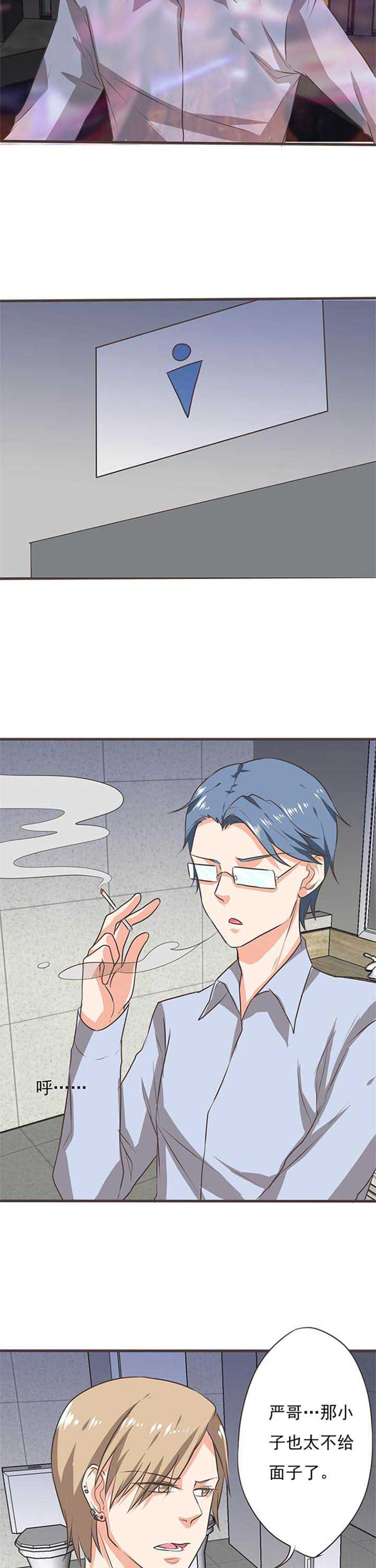 织梦者漫画,第45章：被操控的人73图