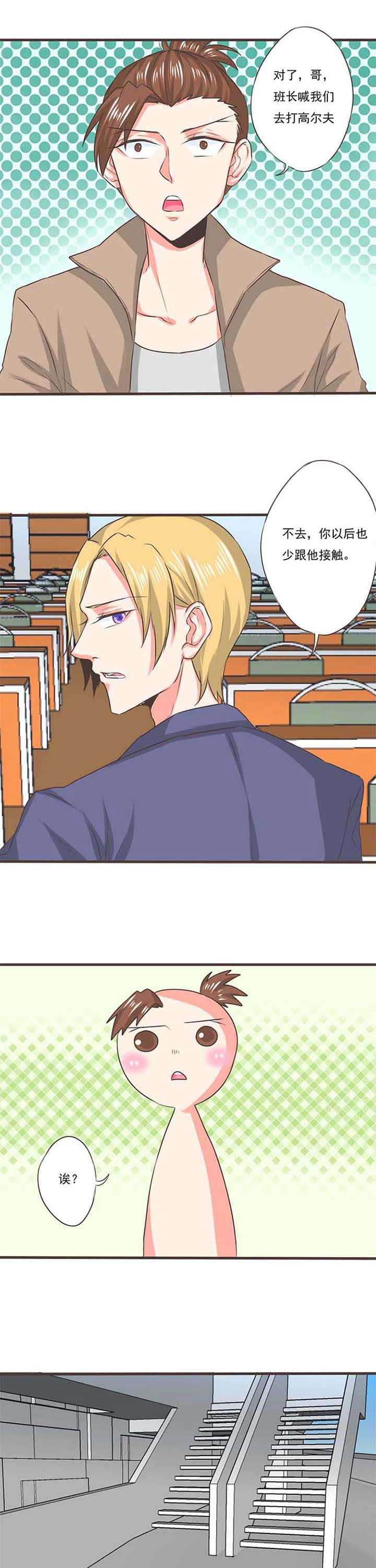 织梦者完整漫画,第41章：被操控的人32图