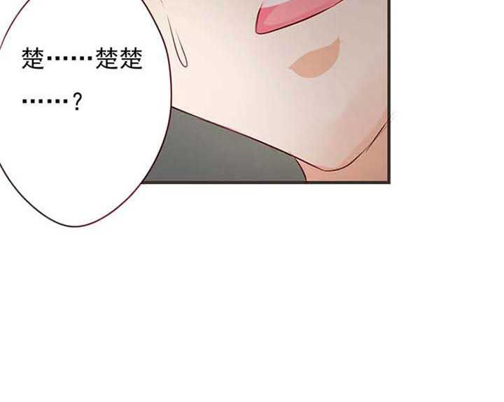 织梦者漫画,第58章：哲瀚失踪95图