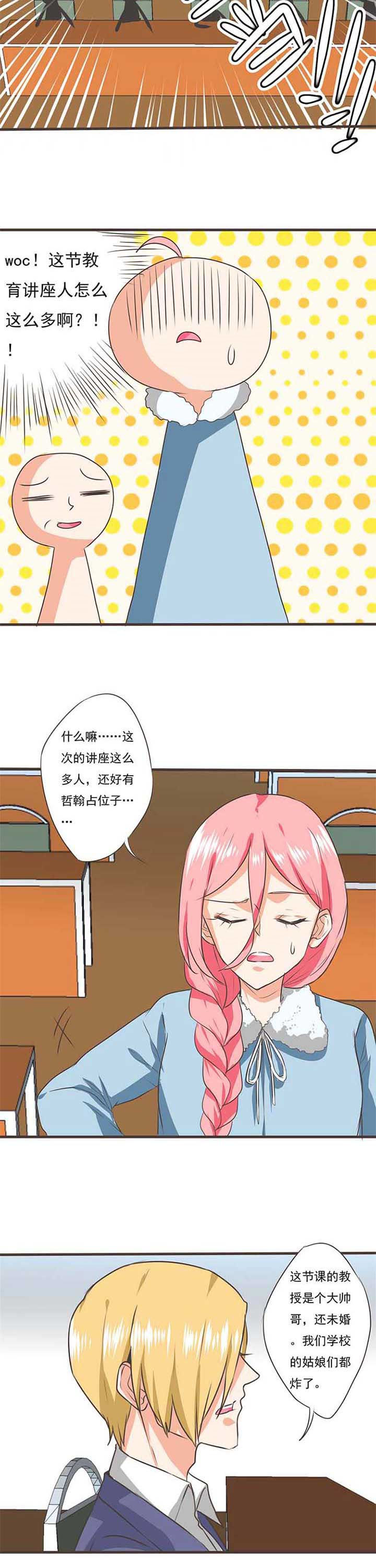 织梦者完整漫画,第41章：被操控的人32图