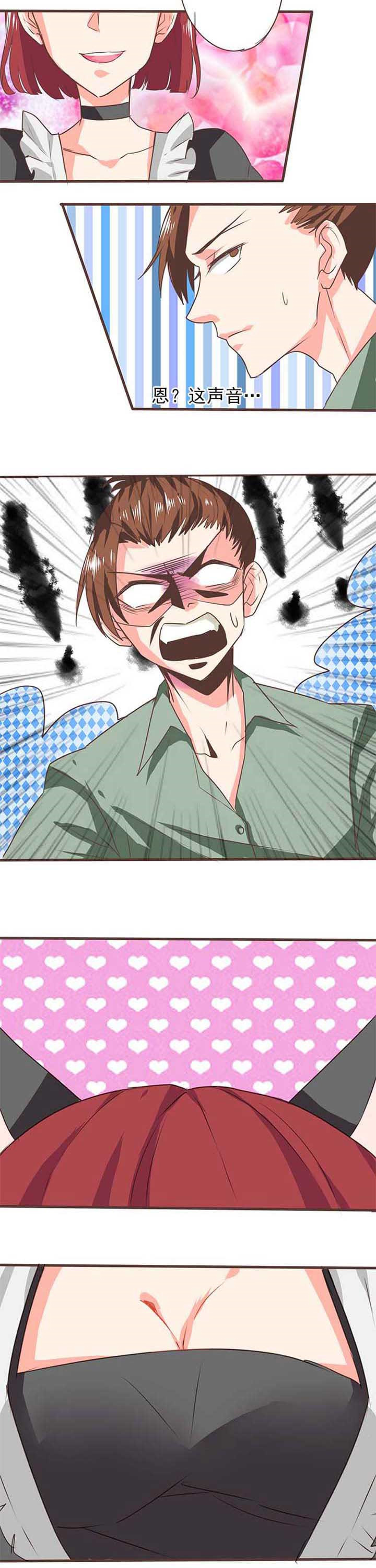 织梦者声望隐藏任务攻略漫画,第26章：新的开始44图