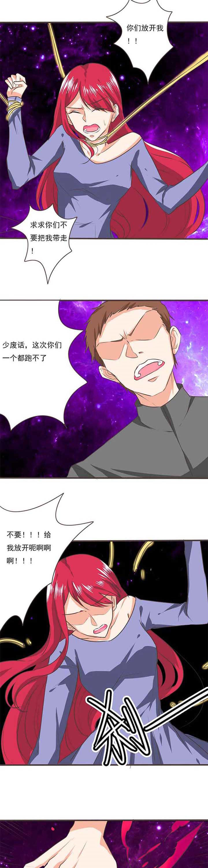 织梦者漫画,第35章：学园祭72图