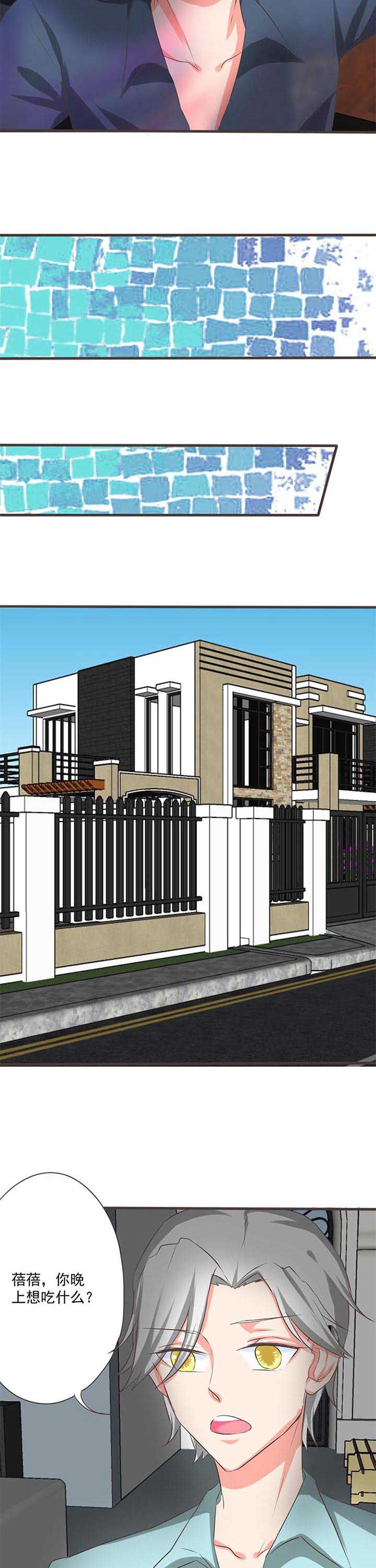 织梦者免费版下载安装漫画,第42章：被操控的人42图