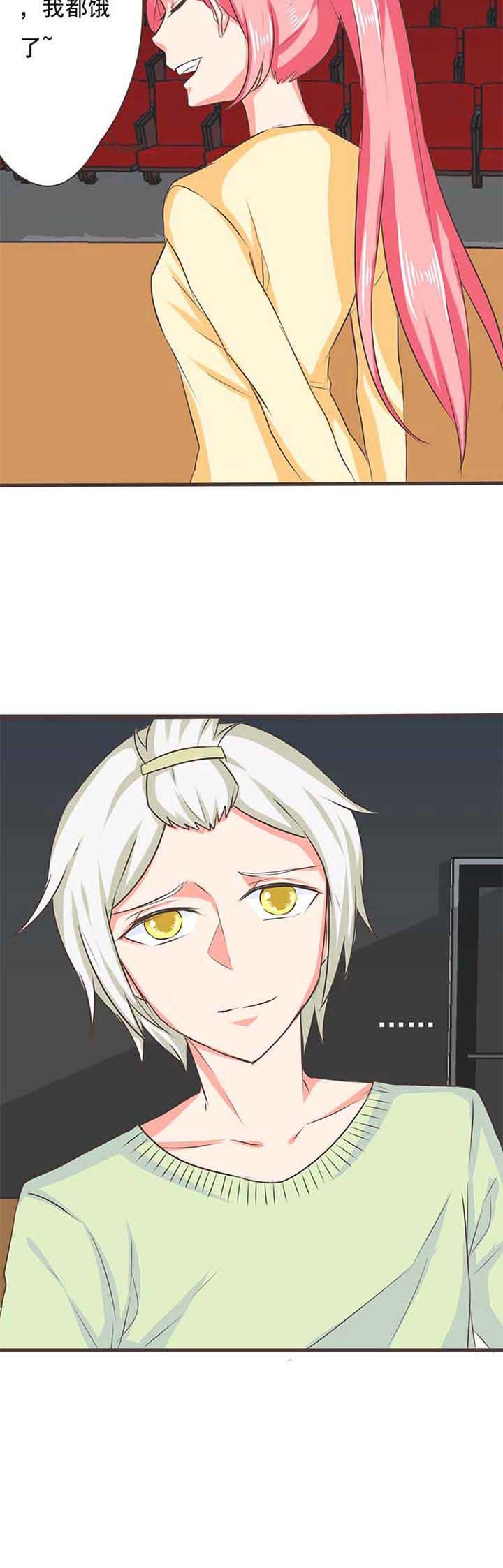 织梦cms后台漫画,第30章：学园祭24图