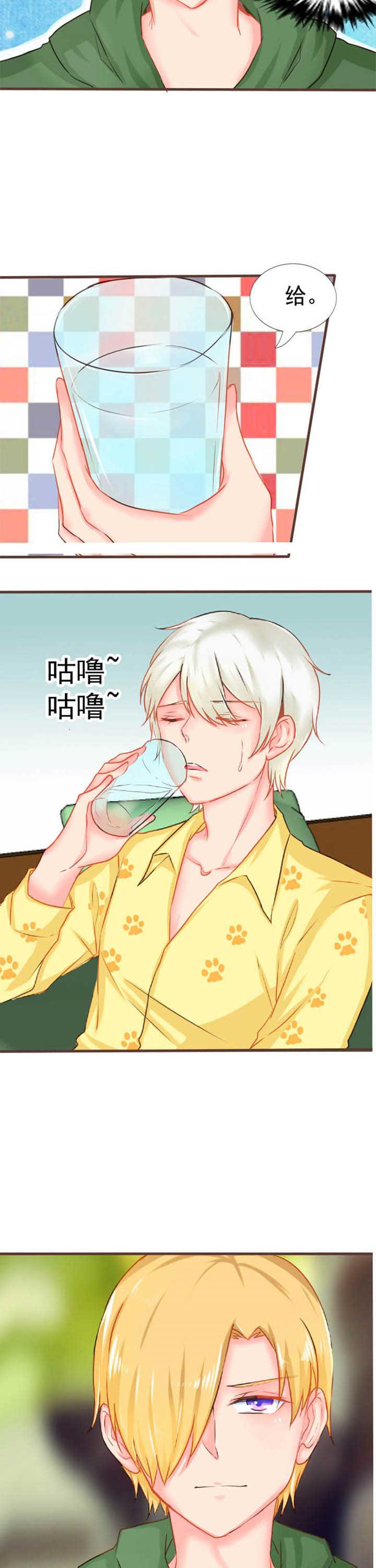 织梦者免费版下载安装漫画,第12章：秘密44图