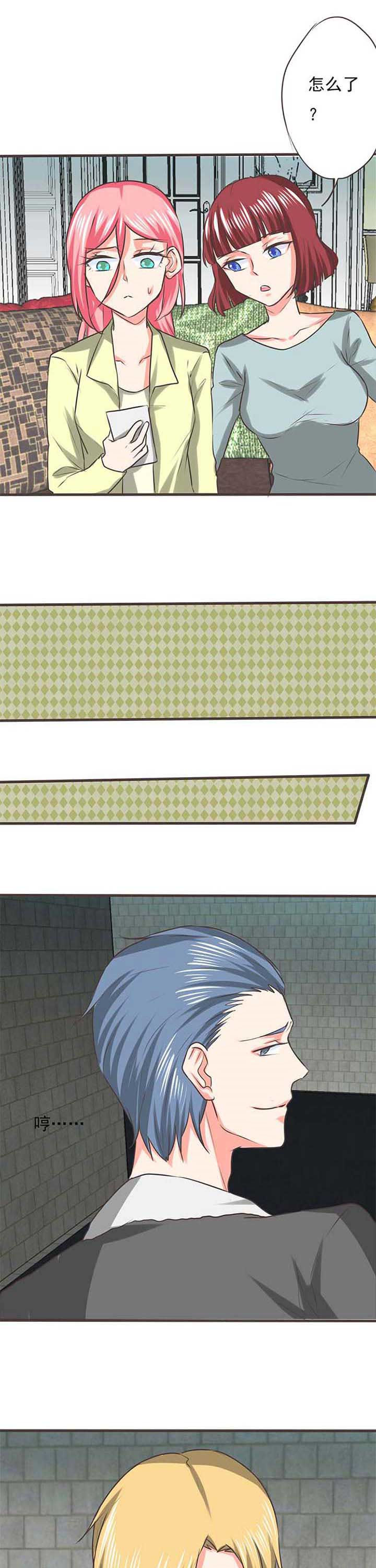 织梦者漫画,第51章：哲瀚失踪22图