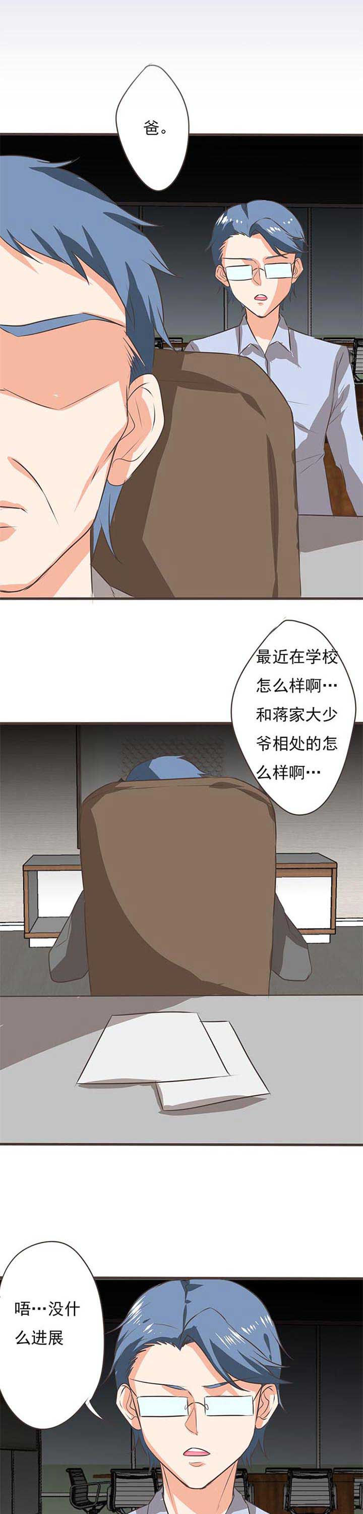 织梦者漫画,第44章：被操控的人61图