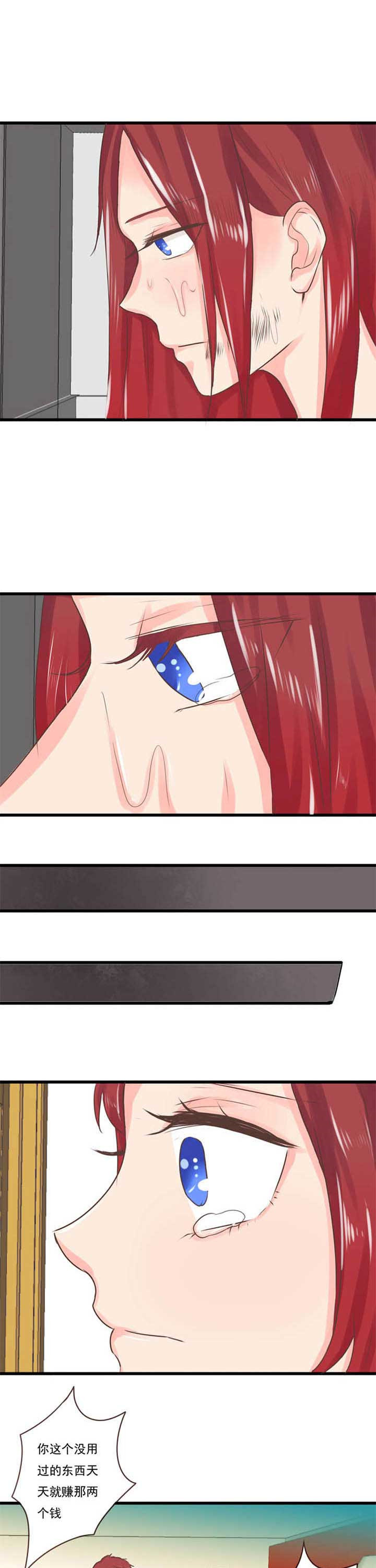 织梦者漫画,第14章：救赎22图