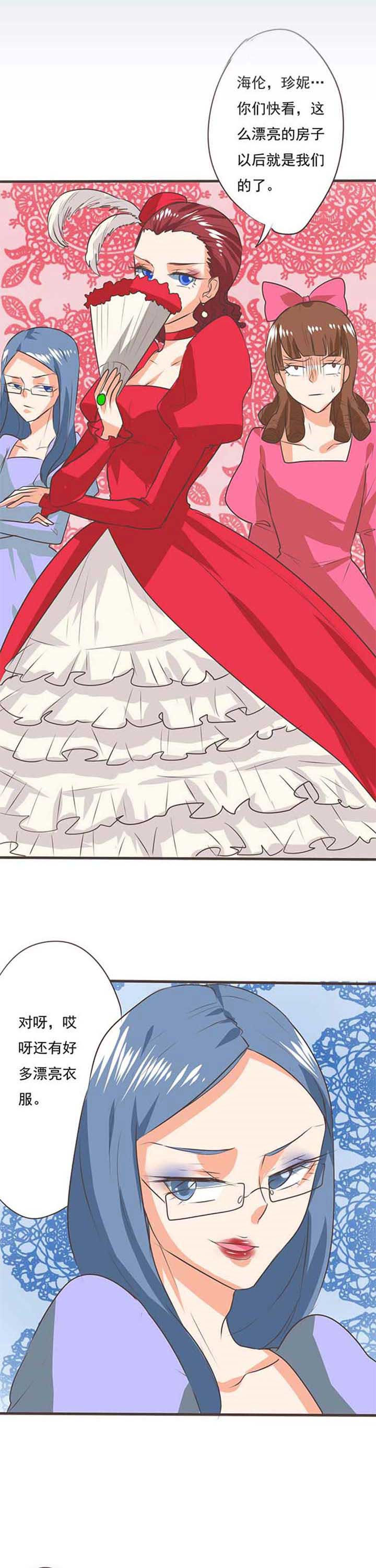 织梦者漫画,第33章：学园祭51图