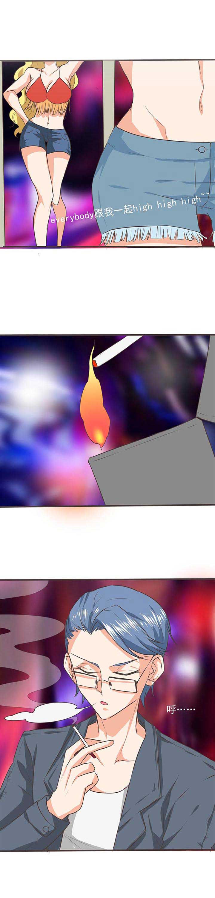 织梦者位置详细教程漫画,第39章：被操控的人11图