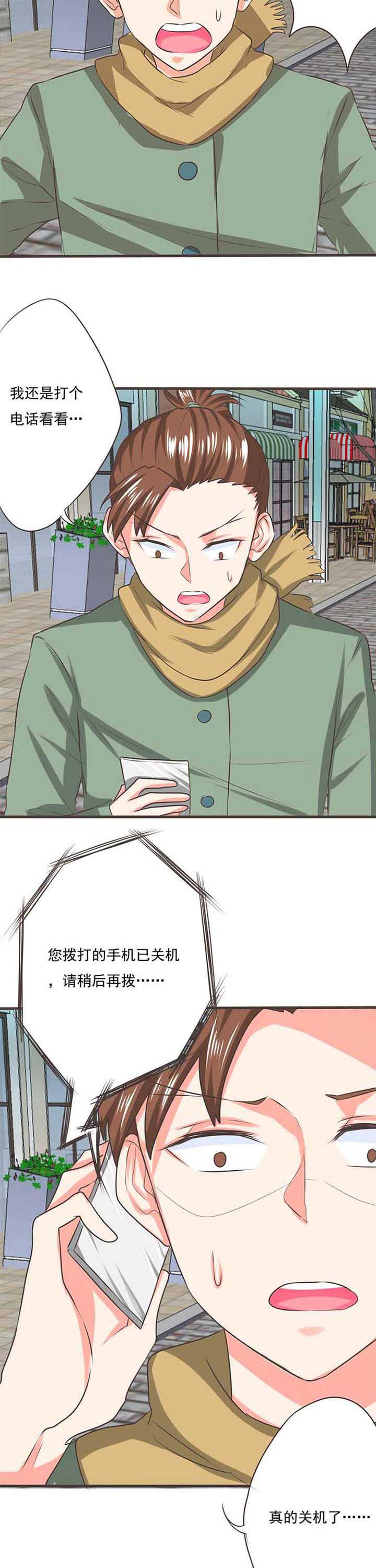 织梦者诡秘之主漫画,第54章：哲瀚失踪51图