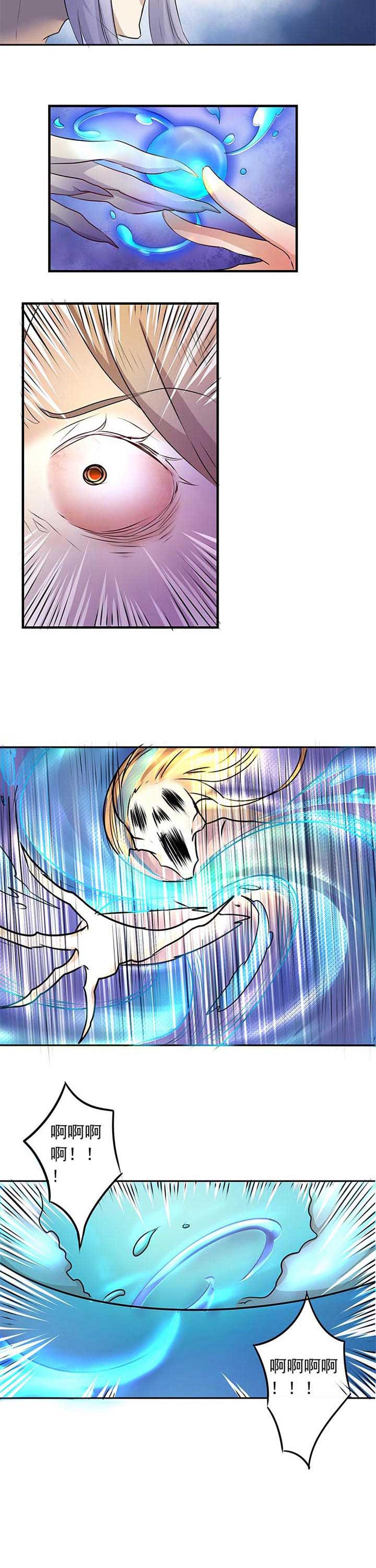 织梦者套装获取详细攻略漫画,第1章：4图