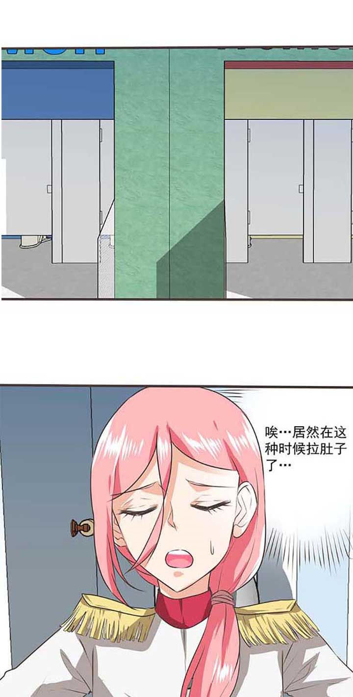 织梦者漫画,第34章：学园祭61图