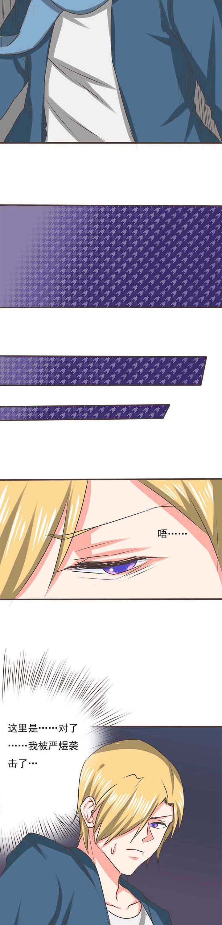 织梦者诡秘之主漫画,第49章：被操控的人113图