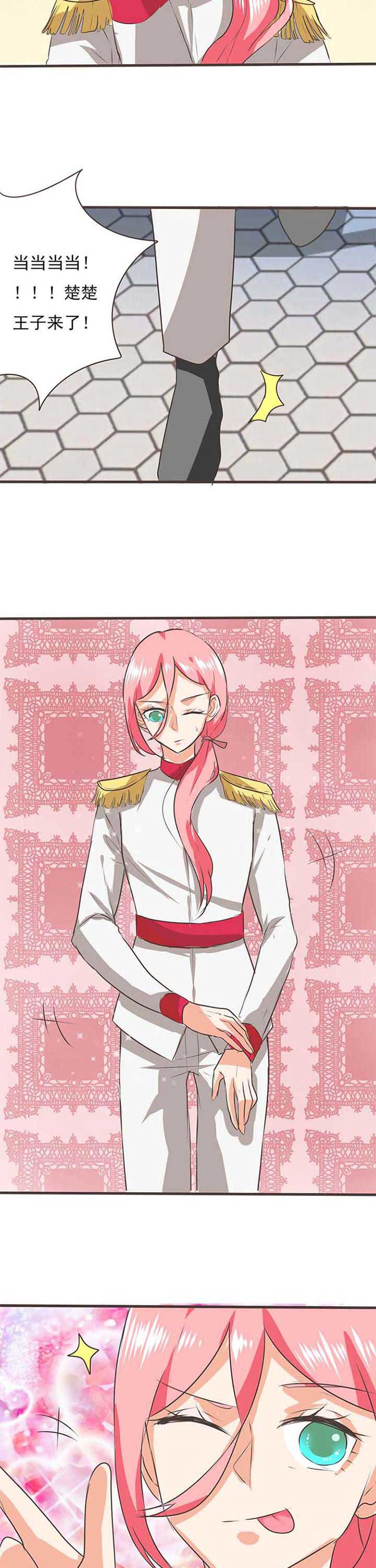 织梦者江门漫画,第32章：学园祭42图