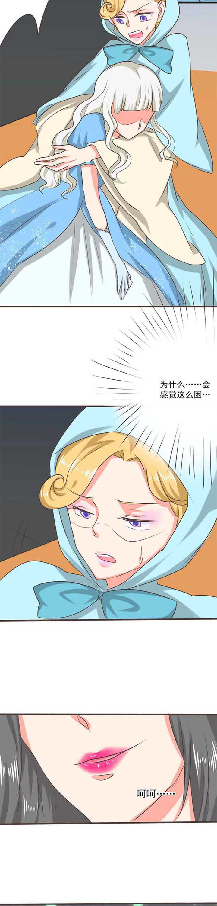 织梦者漫画,第33章：学园祭55图