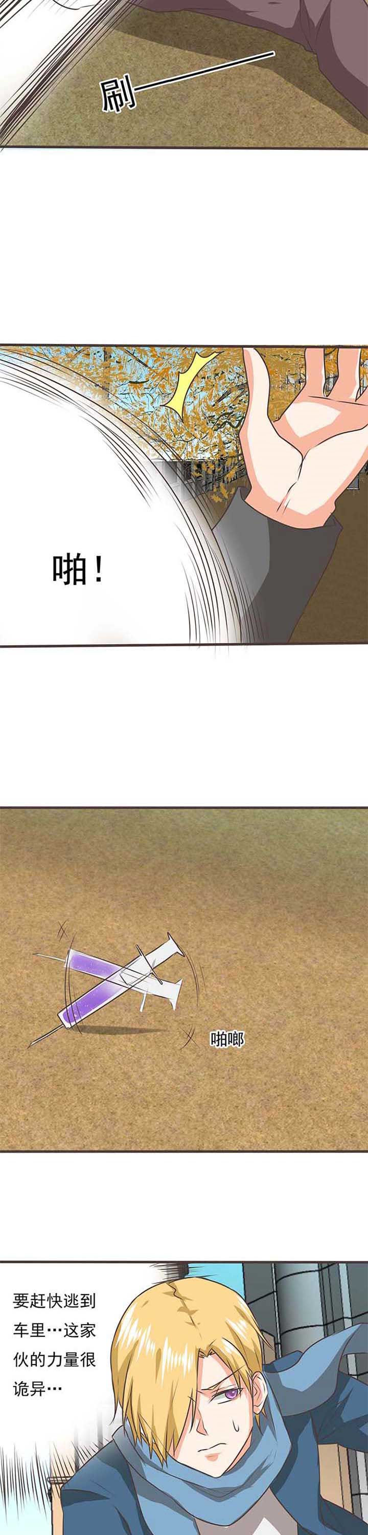 织梦者诡秘之主漫画,第49章：被操控的人112图