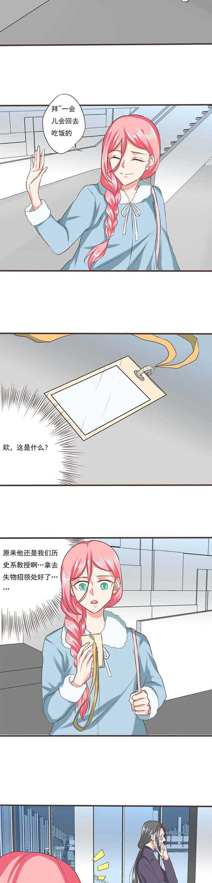 织梦者完整漫画,第41章：被操控的人33图