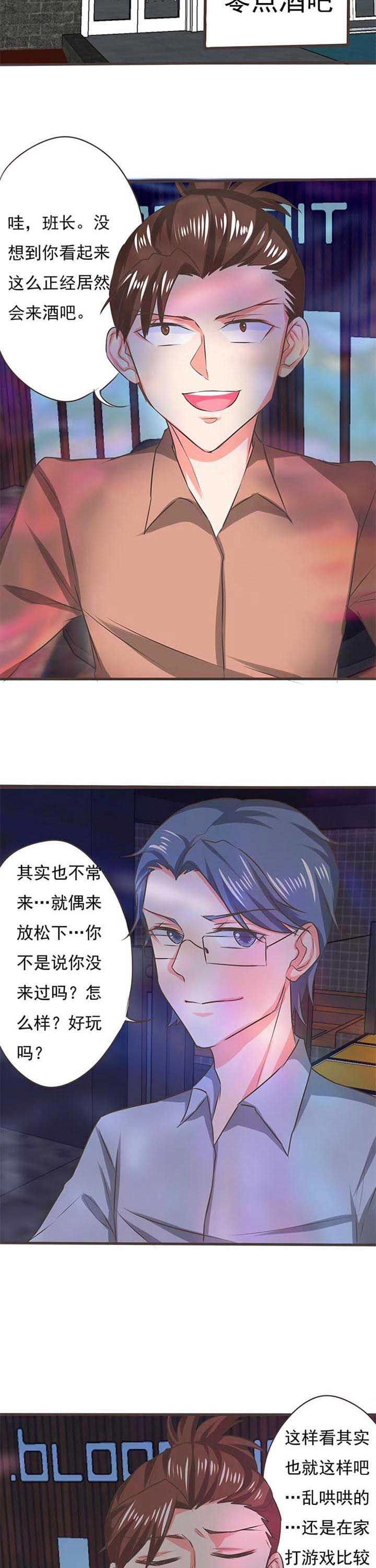 织梦者漫画,第44章：被操控的人63图