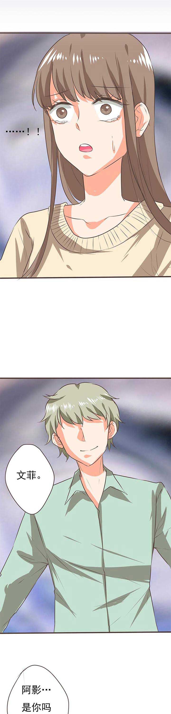 织梦者漫画,第53章：哲瀚失踪41图