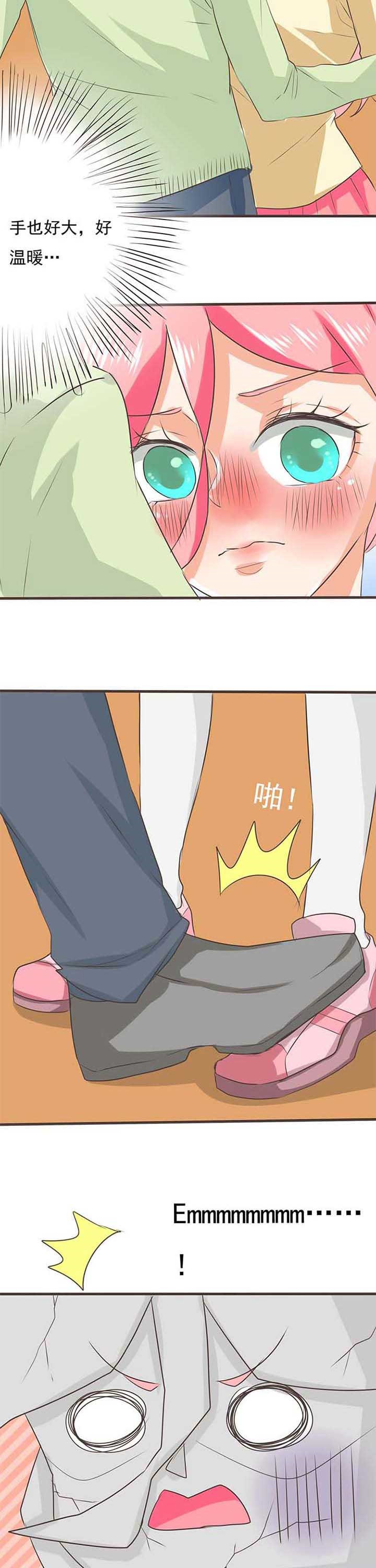 织梦cms后台漫画,第30章：学园祭21图