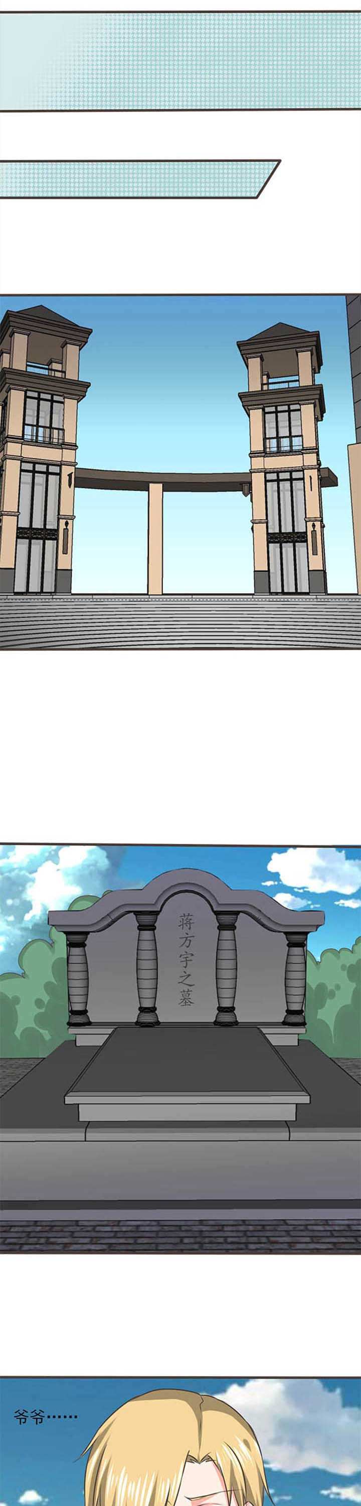 织梦者漫画,第47章：被操控的人94图