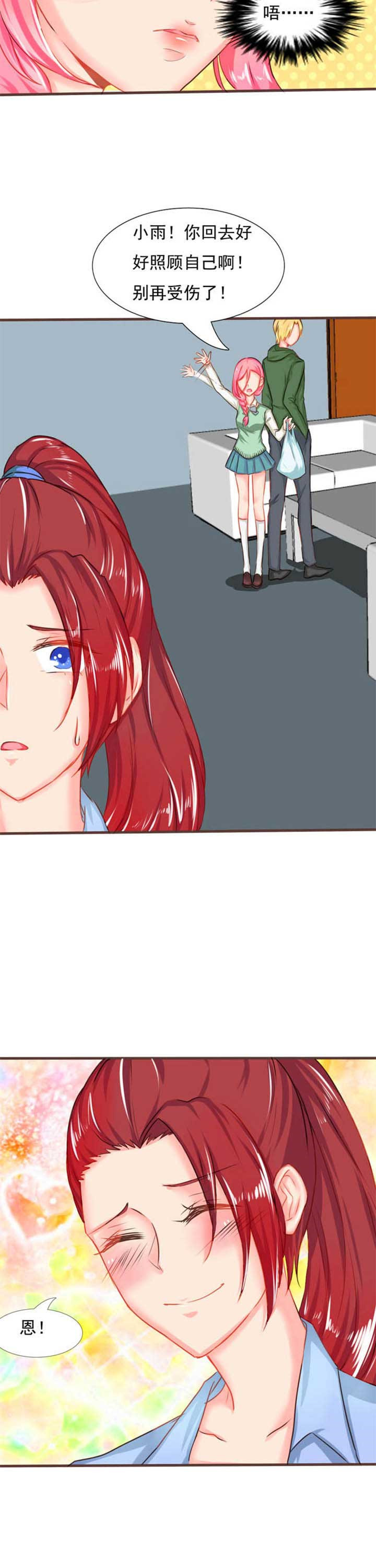 织梦者免费版下载安装漫画,第12章：秘密45图