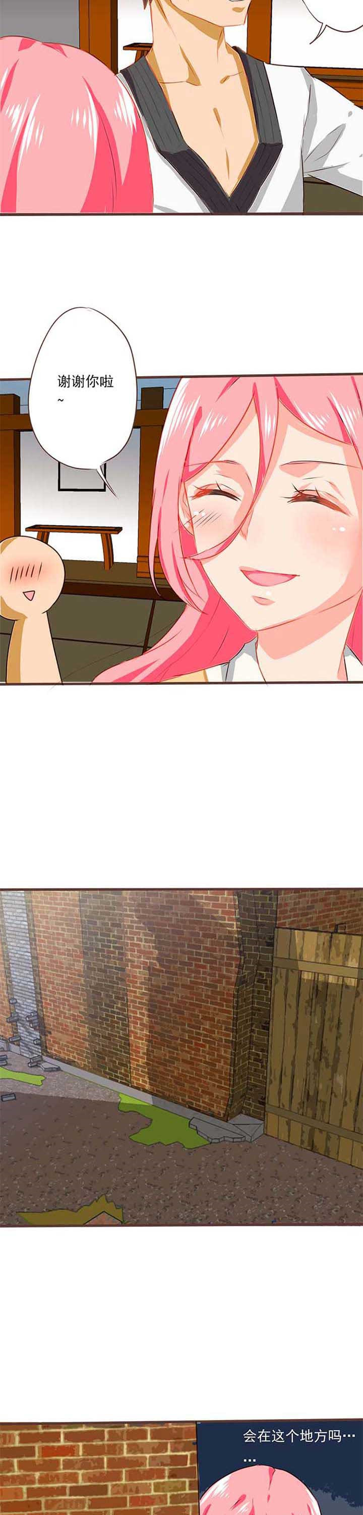 织梦者漫画,第17章：救赎55图