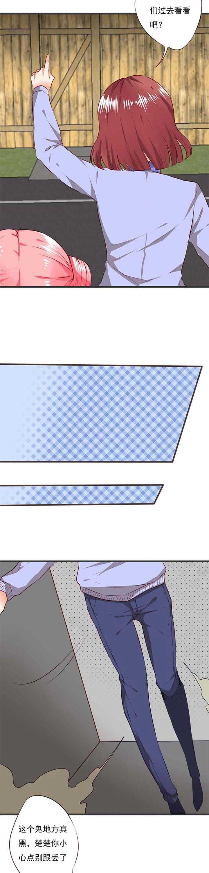 织梦者漫画,第58章：哲瀚失踪95图