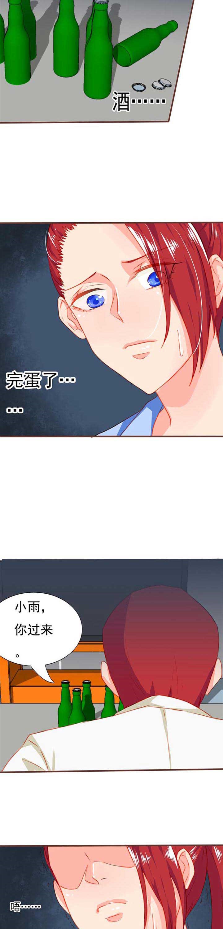 织梦者电影完整版在线观看漫画,第13章：救赎12图