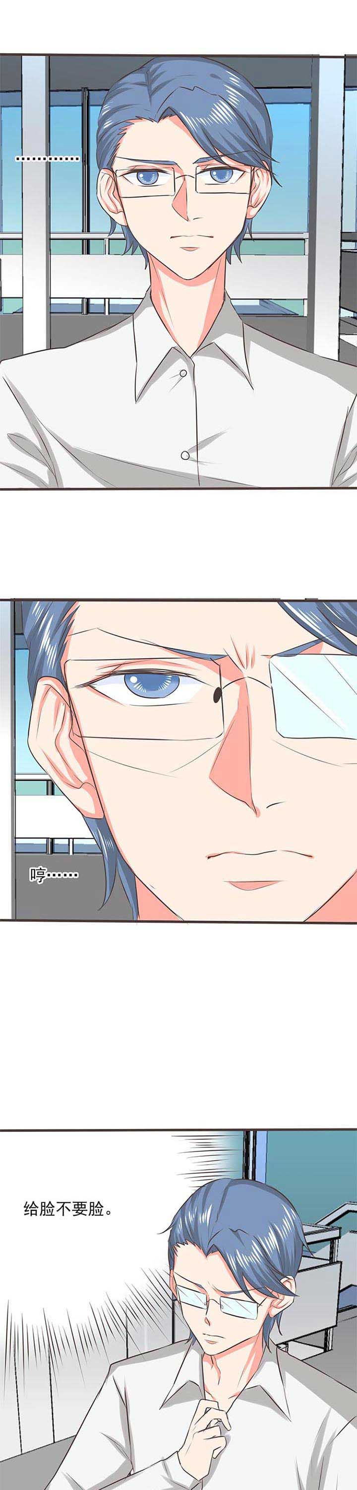 织梦者漫画,第40章：被操控的人22图