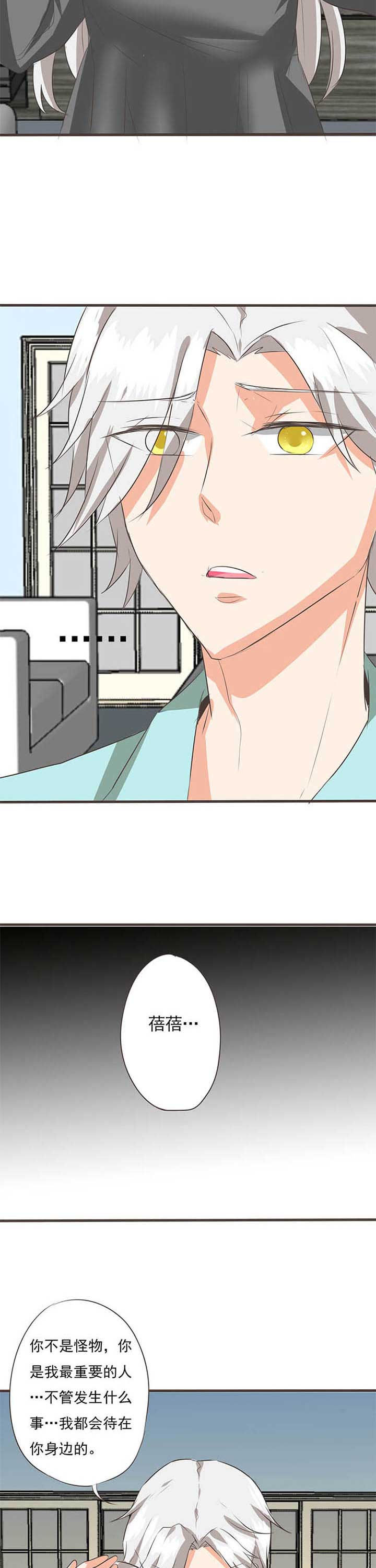 织梦者漫画,第43章：被操控的人54图