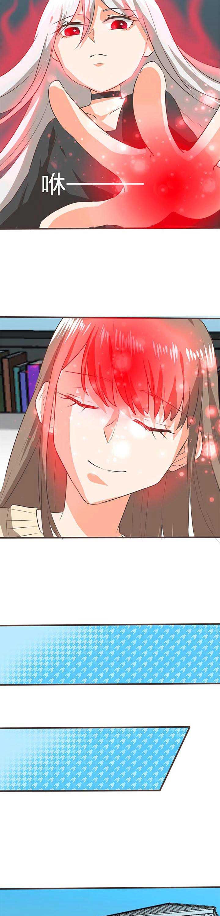 织梦者漫画,第53章：哲瀚失踪42图