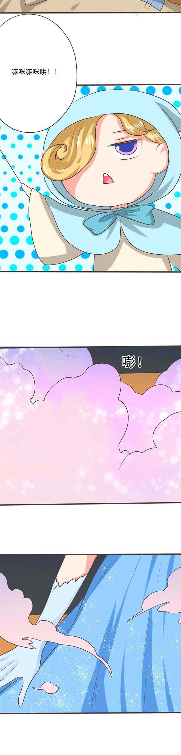 织梦者漫画,第33章：学园祭52图