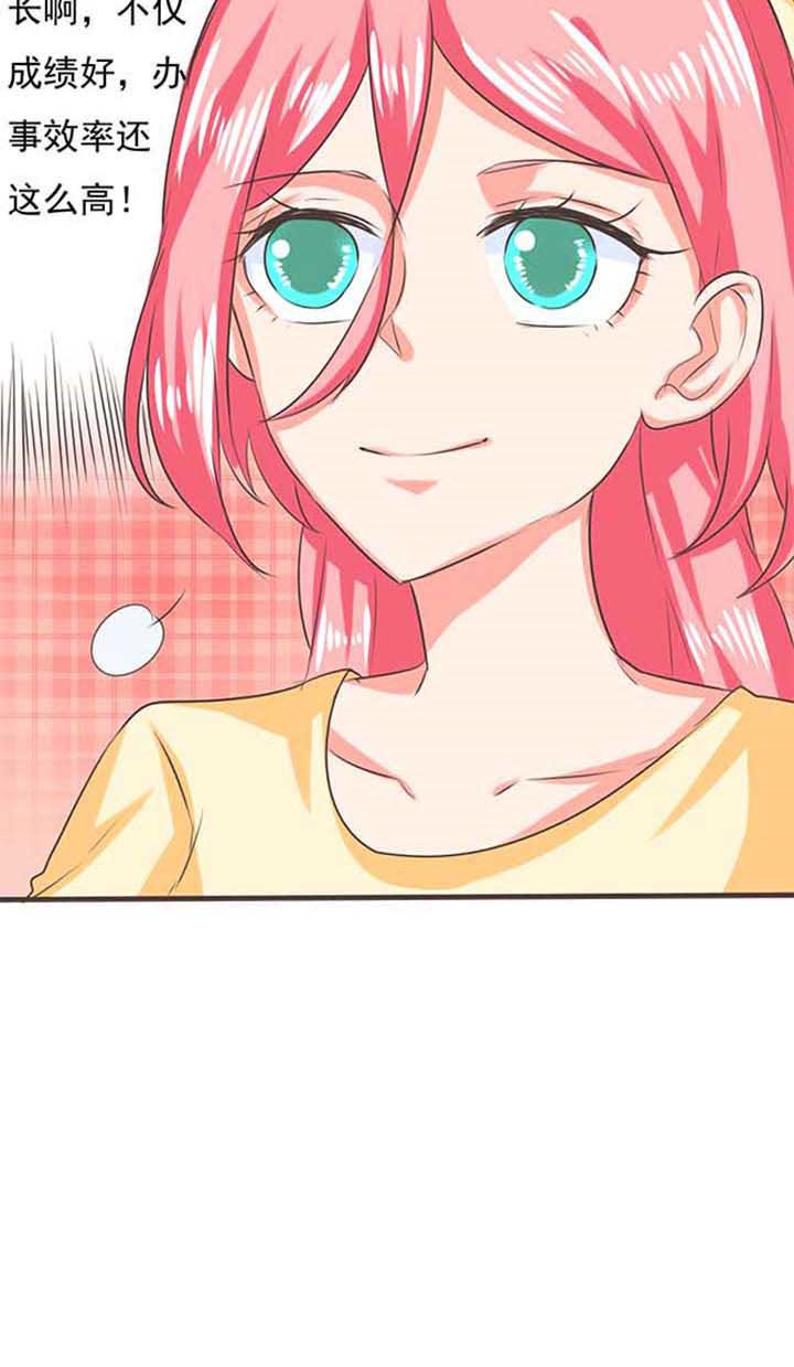 织梦者漫画,第29章：学园祭11图